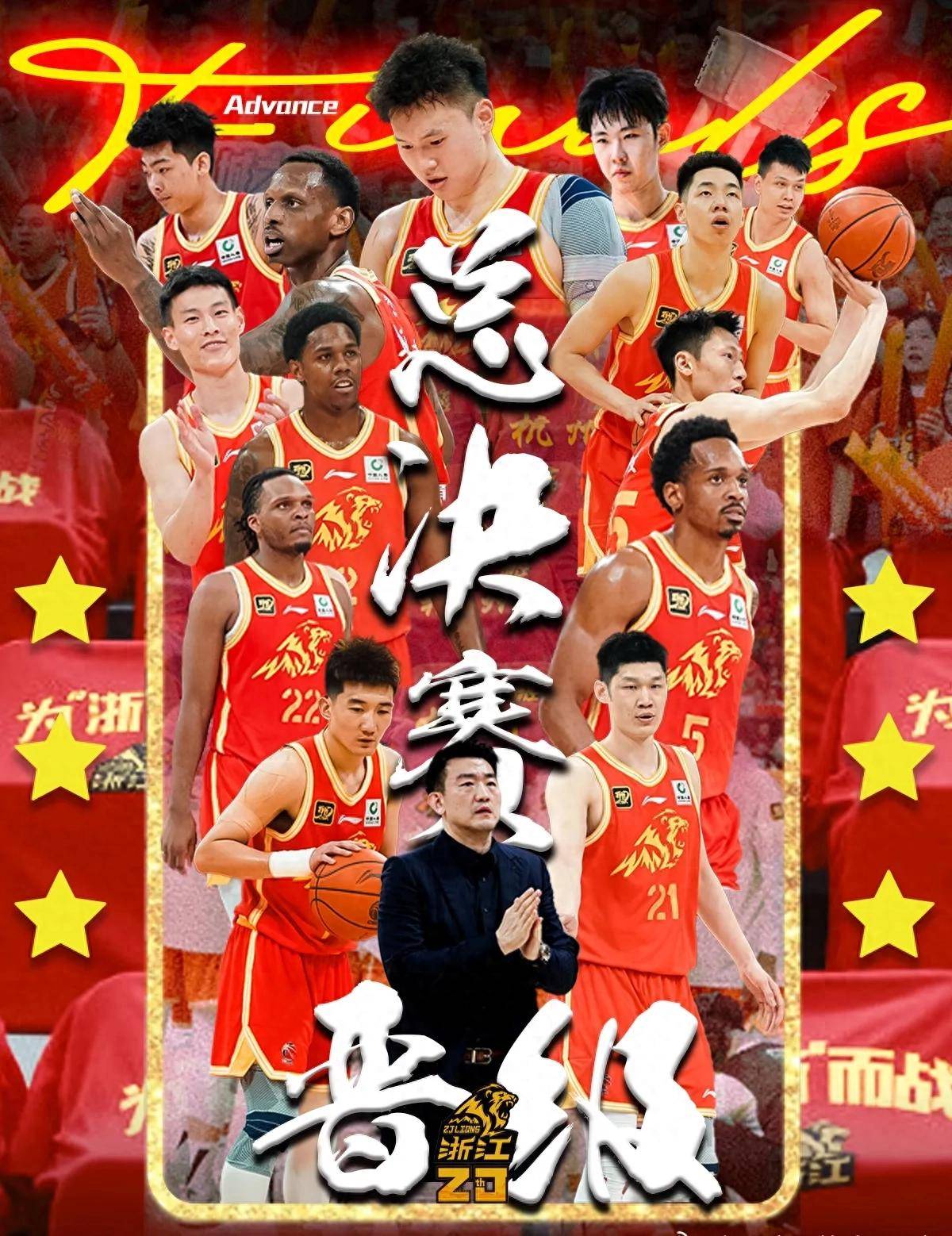 关于亚冠国际比赛日再迎强敌；山东男篮扳平良机；主帅态度：底气十足；轮换策略成焦点的信息