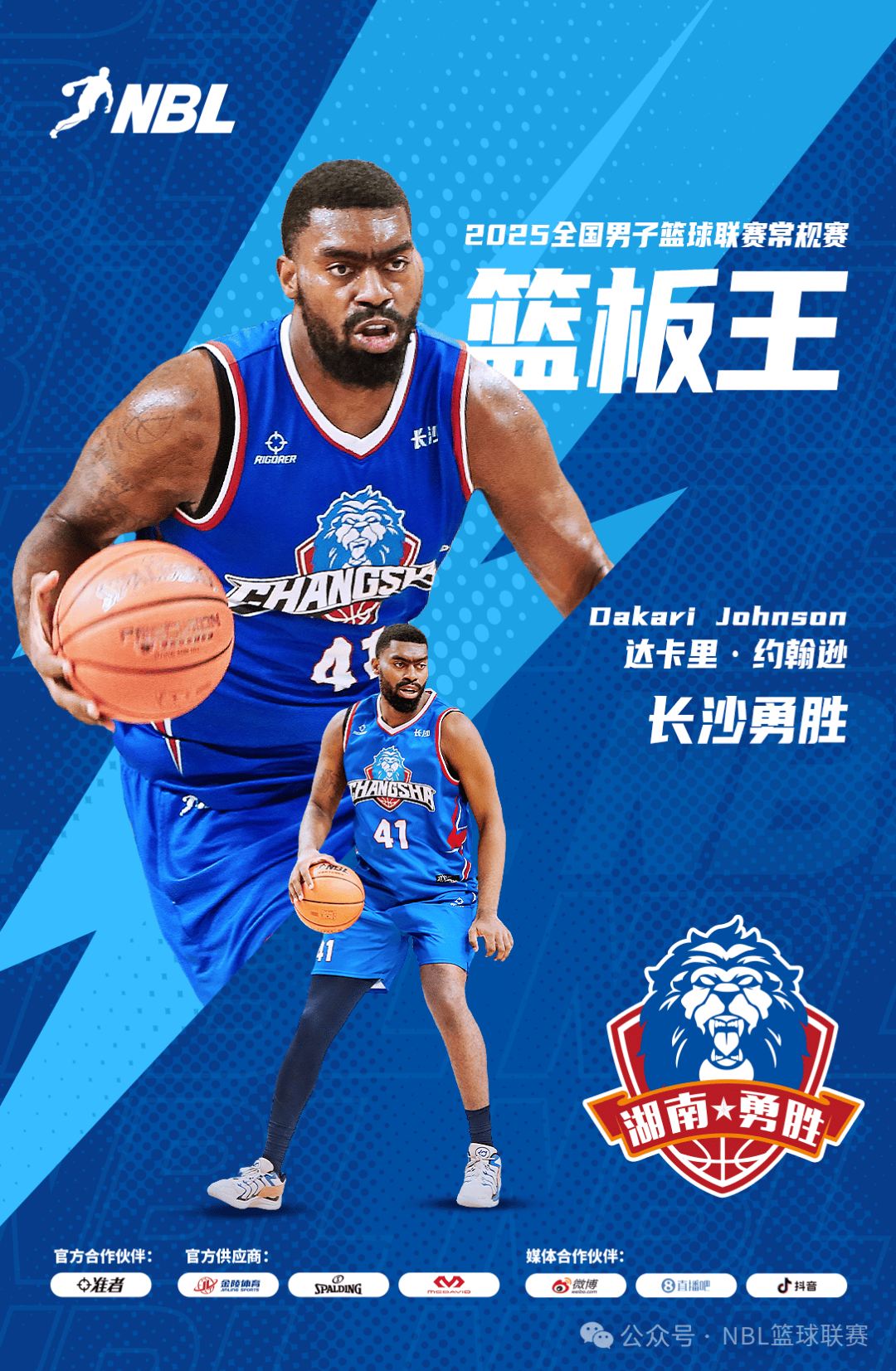 萨克拉门托国王训练开放日，集结日再遭质疑引欢呼，CBA常规赛在即，年轻球员得到机会的简单介绍